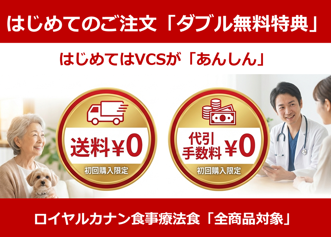 Vets Customer Service