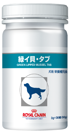 犬用 緑イ貝・タブ