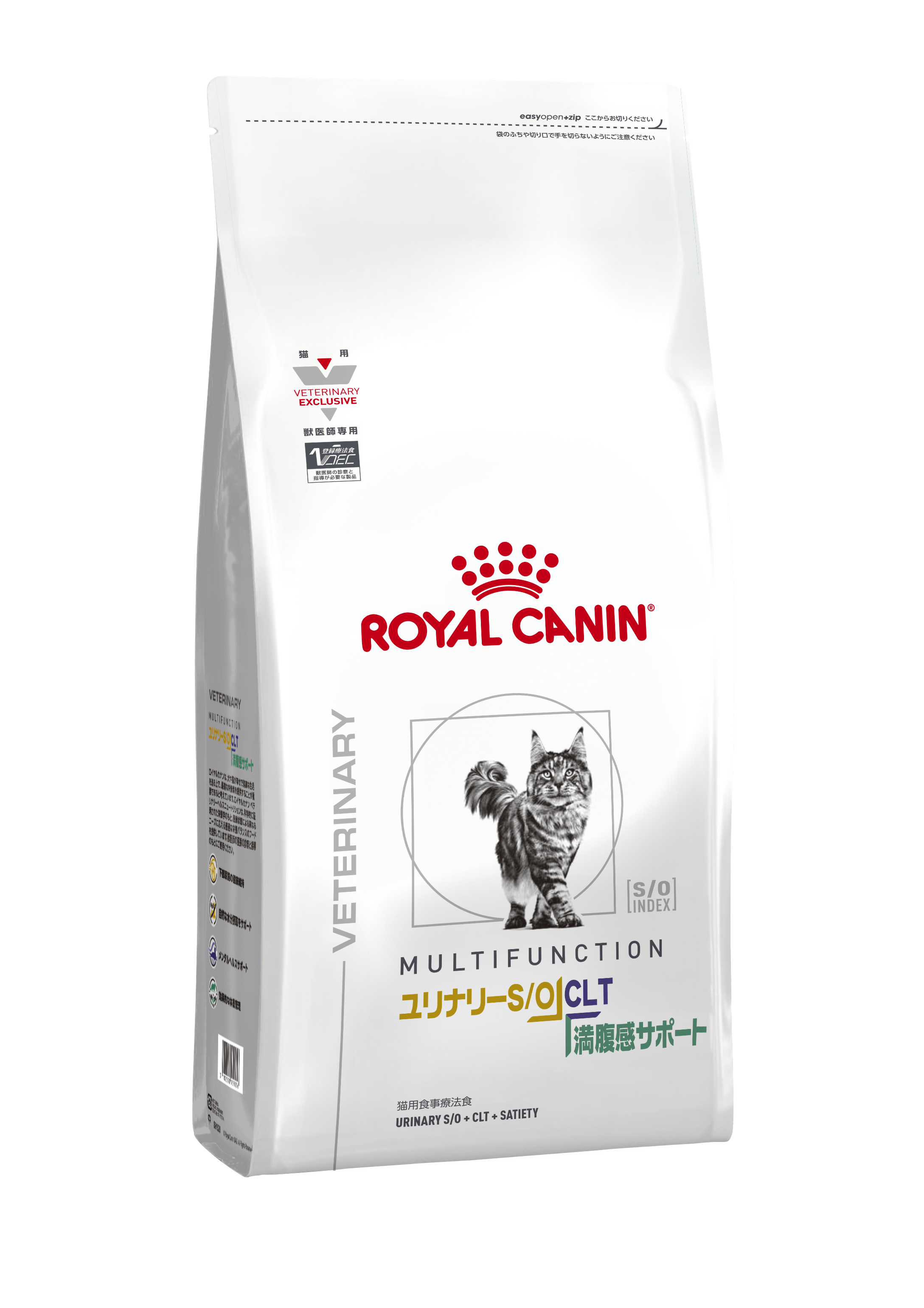 猫用 ユリナリーS/O+CLT+満腹感サポート