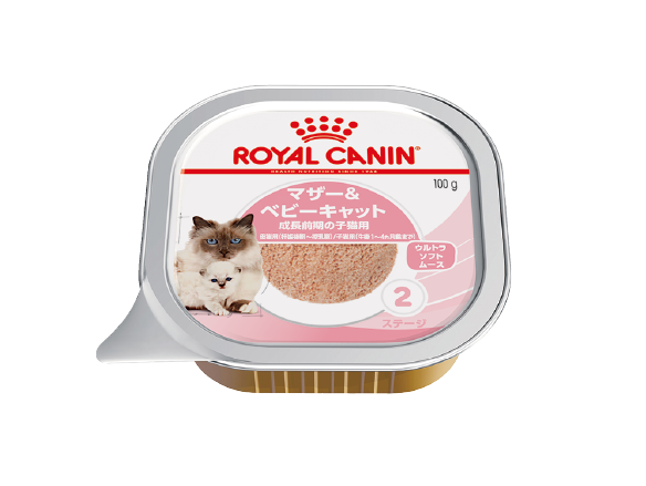 猫用 マザー&ベビーキャット ウェット トレイ
